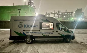 В Кемерове после нештатной ситуации на «Коксе» взяли пробы воздуха