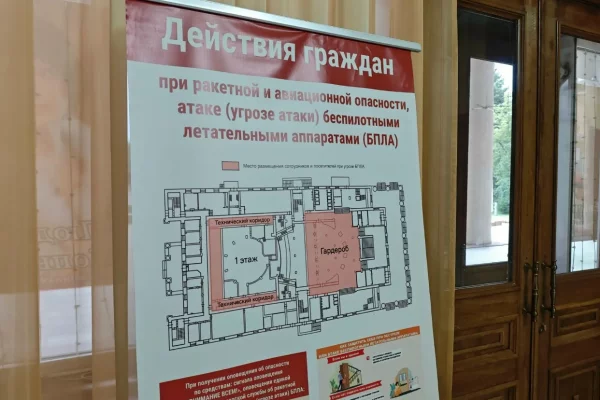 В Кузбассе в учреждениях культуры появились аптечки и плакаты об угрозах БПЛА