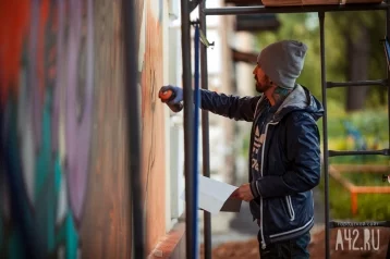 Фото: Никас Сафронов оценит граффити-картины кузбассовцев на фестивале в Москве 1