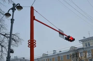 Фото: В Кемерове 10 марта отключат светофоры на перекрёстке Нахимова — Ракитянского 1