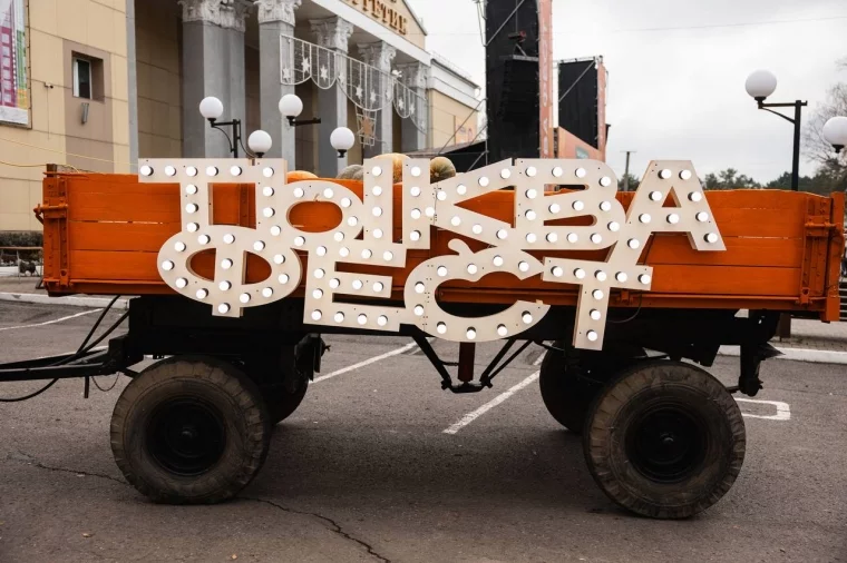 Фото: Осенний фестиваль «Тыква Фест» в Калтане: что ждёт гостей 10 октября 5