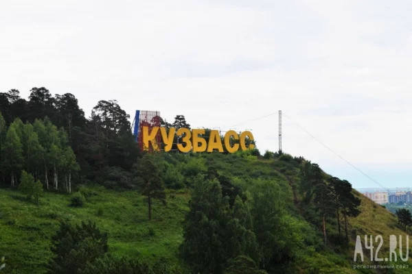 Последняя майская неделя начнётся в Кузбассе с ночных заморозков и потепления днём