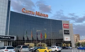 Очевидцы: в Новокузнецке из ТРЦ «Сити Молл» эвакуировали людей