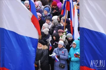 Фото: На празднование Дня народного единства пришли сотни кемеровчан 3