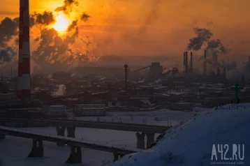 Фото: В Кузбассе за год сократился объём выбросов в атмосферу 1