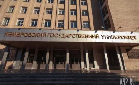 В Кемерове на ремонт общежития КемГУ потратят почти 40 млн рублей