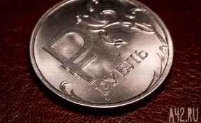 Банк России выпустил серебряную монету к 100-летию Кемерова