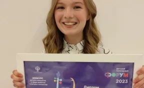 Сергей Цивилёв поздравил кузбасскую школьницу с победой на престижном международном форуме