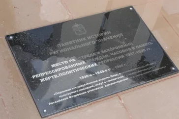 Фото: В Кемерове отреставрировали часовню памяти жертв политических репрессий 2