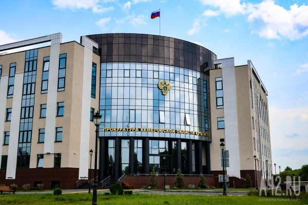 В Кемерове фирма выплатила 12 млн рублей долгов по зарплате после жалоб в прокуратуру