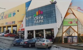 #заперто: редакция «Газеты Кемерова» проверяет торговые центры («Я», «Сити Парк», «Променад-2»)