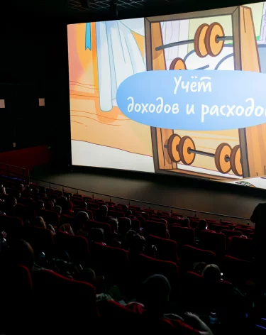 Более 250 гостей посетили благотворительный кинопоказ «Союзмультфильма» в Кемерове