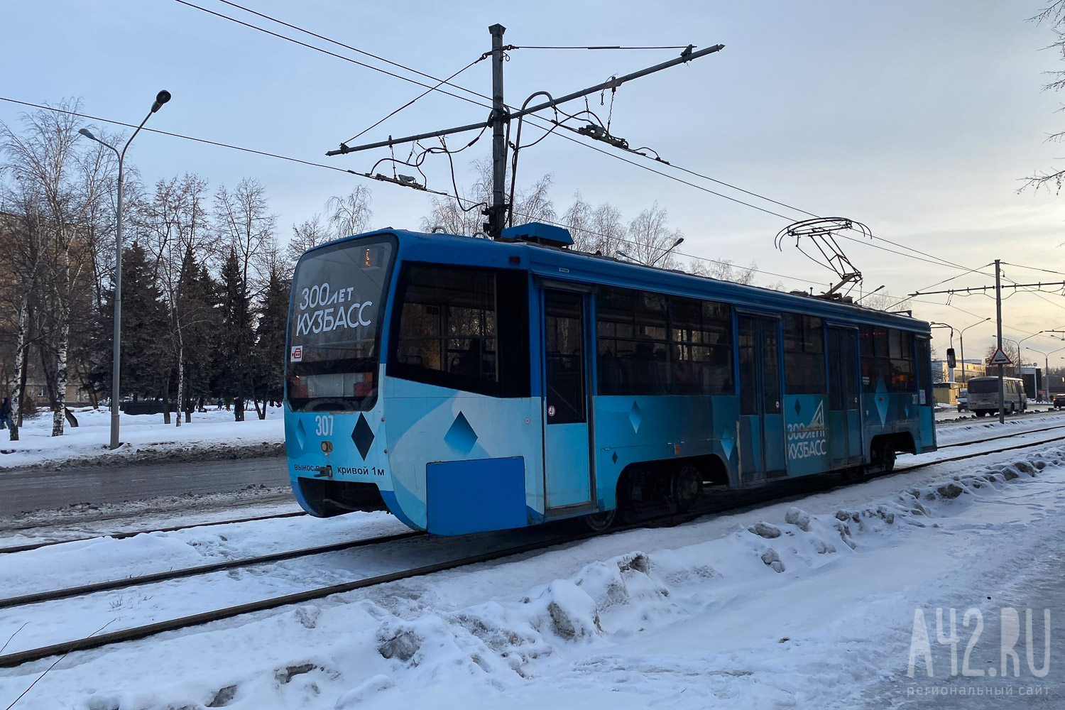 Власти Новокузнецка потратят на трамвайные перевозки 462 млн рублей за 4 месяца