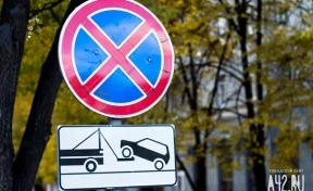 В Новокузнецке на нескольких улицах запретят стоянку и остановку