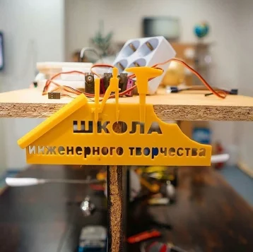 Фото: В кузбасском городе открылась Школа инженерного творчества 1