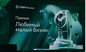 Награды регионального этапа премии «Любимый малый бизнес» получили 100 предпринимателей со всей Сибири