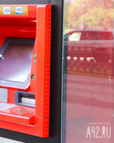 Центробанк: россияне смогут пополнить счёт наличными в банкомате любого банка