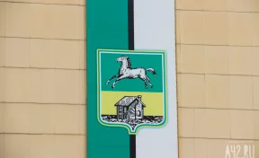 Власти Новокузнецка прокомментировали сообщения о росте тарифов ЖКХ на 26%