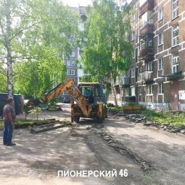 Фото: В Новокузнецке приступили к благоустройству дворов по национальному проекту 2