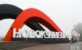 Власти выдвинут инициативу об изменении границ Новокузнецка