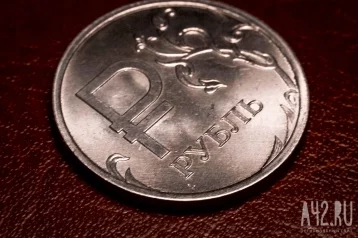 Фото: Банк России выпустил серебряную монету к 100-летию Кемерова 1