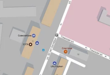 Фото: На пяти аварийных участках Кемерова появятся новые светофоры 1