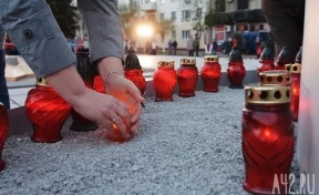 В Кемерове акция «Свеча памяти» пройдёт 8 и 9 мая