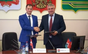 Администрация Междуреченска и МТС подписали соглашение о цифровизации городской среды   