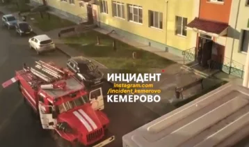 Фото: В многоквартирном доме в кемеровской Лесной Поляне произошло ЧП 1