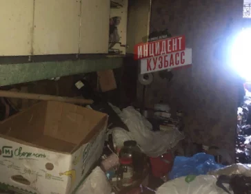 Фото: Vkontakte / «Инцидент. Кузбасс»