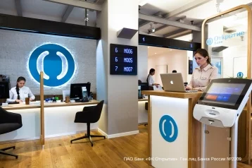 Фото: Банк «Открытие» расширил функционал онлайн-банка для предпринимателей 1