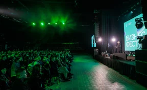 Более 1600 предпринимателей стали участниками «Бизнес-Феста» в Кузбассе