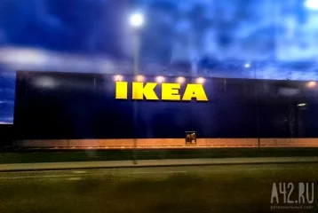 Фото: IKEA назвала дату окончания онлайн-распродажи в России 1