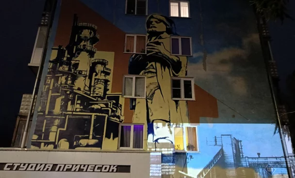 Михайло Волков и заводы: новый мурал появится на Красноармейской улице в Кемерове