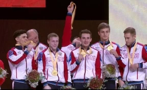 Российские гимнасты впервые за 28 лет выиграли золото чемпионата мира
