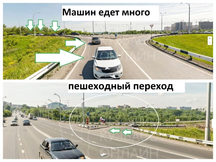 Фото: Кемеровчанин предложил организовать пешеходный переход рядом с Кузбасским мостом 1
