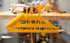 В кузбасском городе открылась Школа инженерного творчества