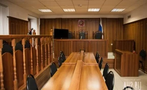 Осуждён бывший начальник кузбасского департамента транспорта и связи