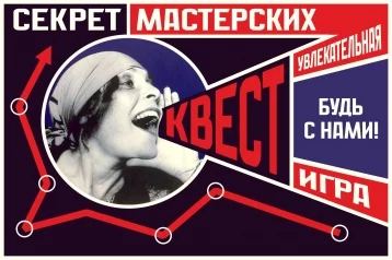 Фото: Кузбасский политех приглашает школьников на увлекательный квест «Секрет мастерских» 1