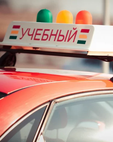 Фото: A42.RU