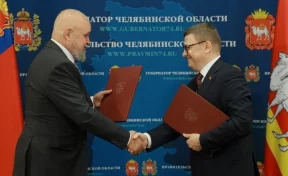 Кузбасс заключил соглашение о сотрудничестве с Челябинской областью