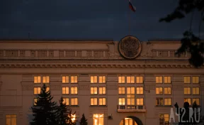 Глава правительства Кузбасса прокомментировал ликвидацию центра помощи переселенцам