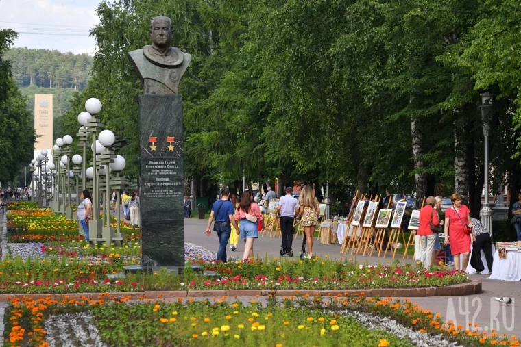 Фото: Кемерово празднует День города и День России 17