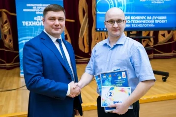 Фото: В Кемерове прошёл конкурс молодёжных инженерно-технических проектов при поддержке «Кузбассразрезугля» 1