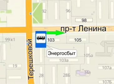 Схемы: администрация города Кемерово