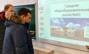 Сергей Кузнецов рассказал о степени готовности школы-долгостроя в Новокузнецке