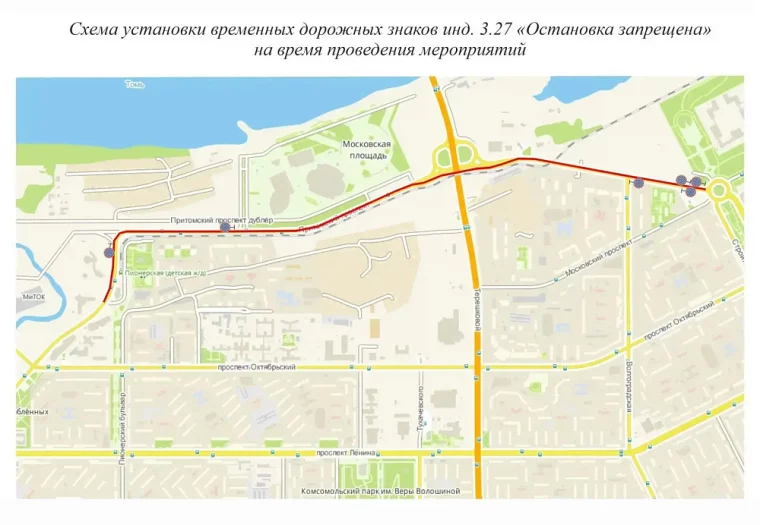 Фото: В Кемерове из-за забега отменят три автобусных маршрута 1