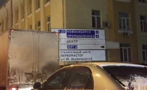 Специалисты не нашли нарушения в рекламе на Кузнецком проспекте, похожей на дорожный знак
