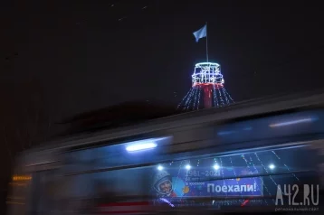 Фото: Глава города Кемерово объяснил, как будет ходить общественный транспорт в новогоднюю ночь 1