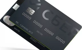 5 мифов о кредитных картах